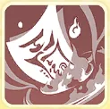 Flameshadow Rune