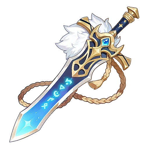 Holy Sword of the Lake