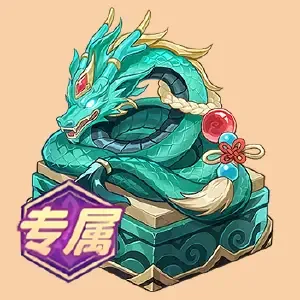 Jade Dragon Seal