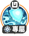 Arcane Blessing