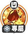 Arcane Frenzy