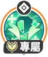 Healing Roar