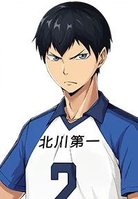 Tobio Kageyama (Kitagawa Daiichi)