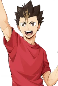 Yu Nishinoya (After-School)