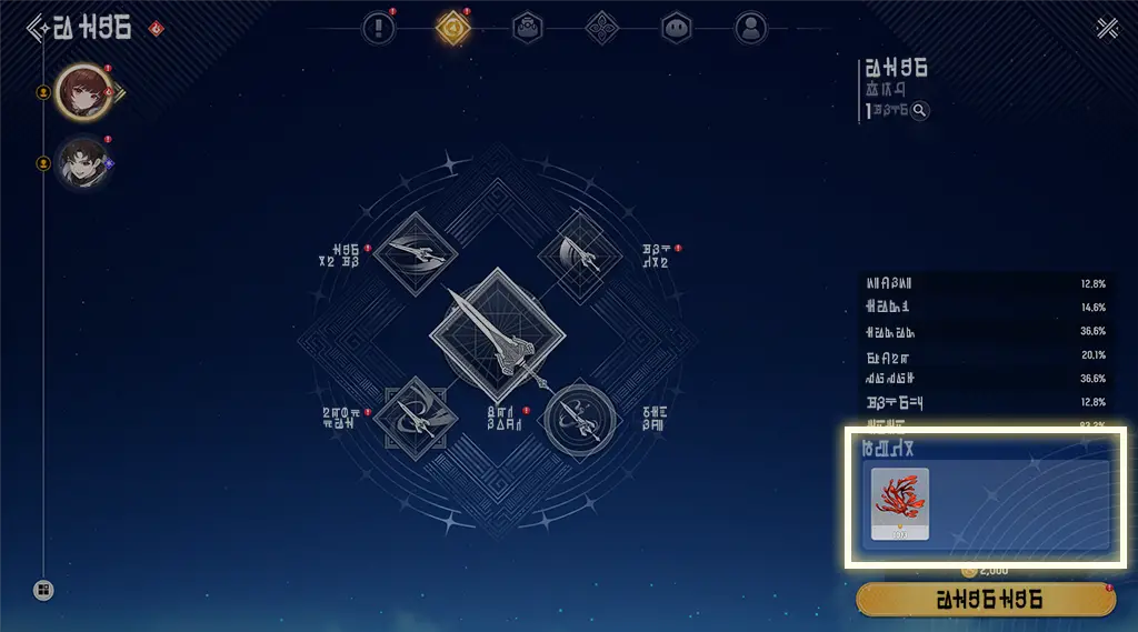 Skill types overview