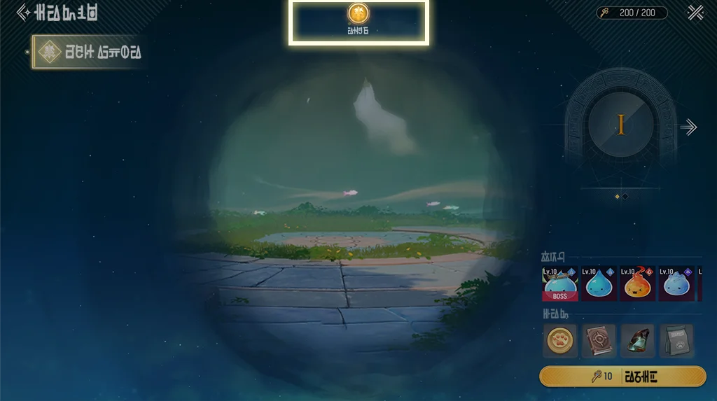 Paths — dungeon types and rewards