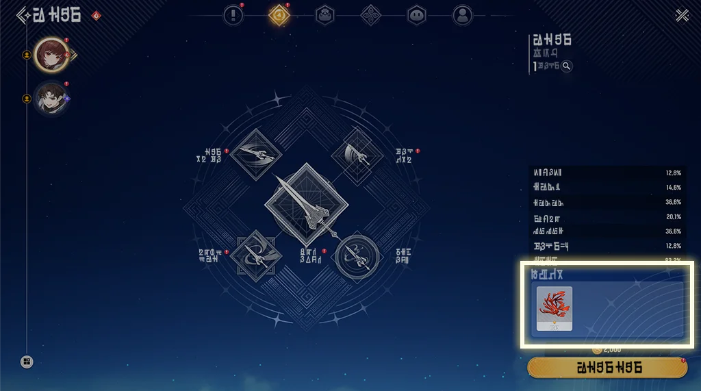 Skill types overview