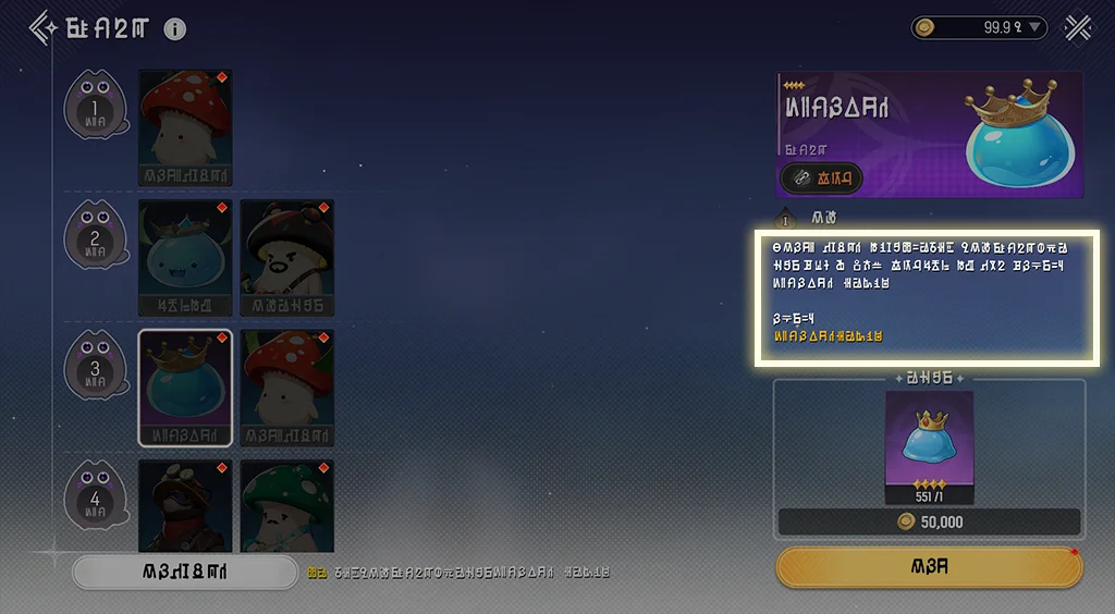 Link Chain equipment